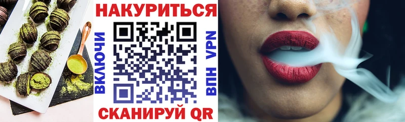 OMG зеркало  Адыгейск  Cannafood конопля 