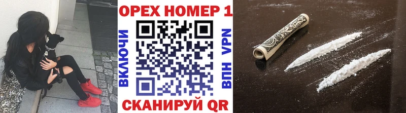 COCAIN Колумбийский купить наркотик Адыгейск