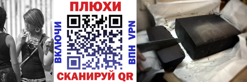 Гашиш индика сатива Адыгейск