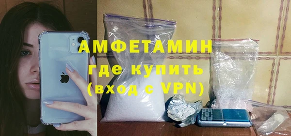 ECSTASY Абаза
