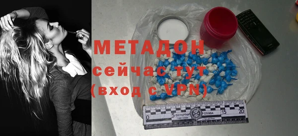 мефедрон Абдулино