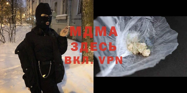 соль ск Абинск