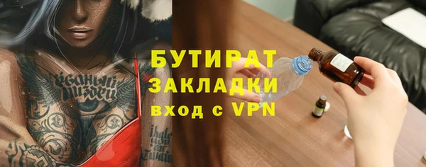 ECSTASY Абаза