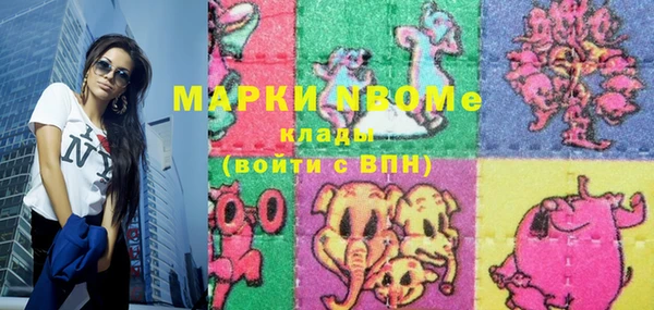 мефедрон Абдулино