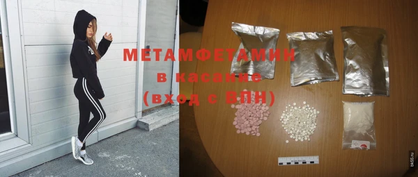 ECSTASY Абаза