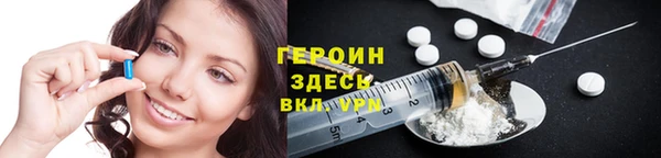 соль ск Абинск