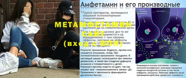 ECSTASY Абаза