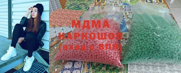 соль ск Абинск