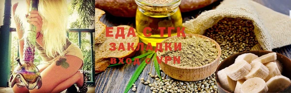 соль ск Абинск