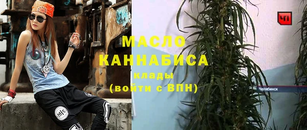 ECSTASY Абаза