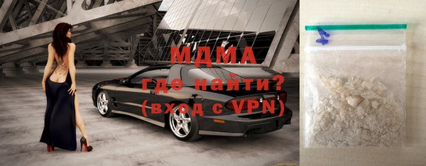 соль ск Абинск