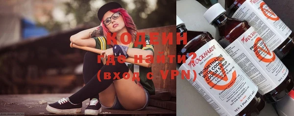 мефедрон Абдулино