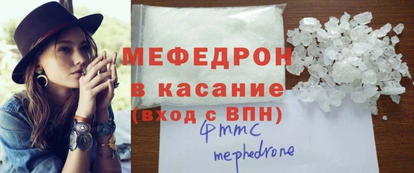 ECSTASY Абаза