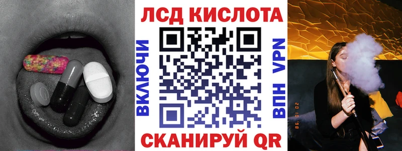 закладки  это как зайти  LSD-25 экстази ecstasy  Адыгейск 