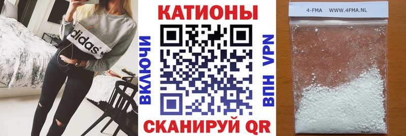 Мефедрон кристаллы  купить  сайты  Адыгейск 
