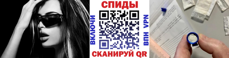 Первитин Methamphetamine закладка Адыгейск