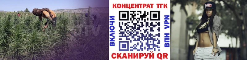 Дистиллят ТГК Wax Адыгейск